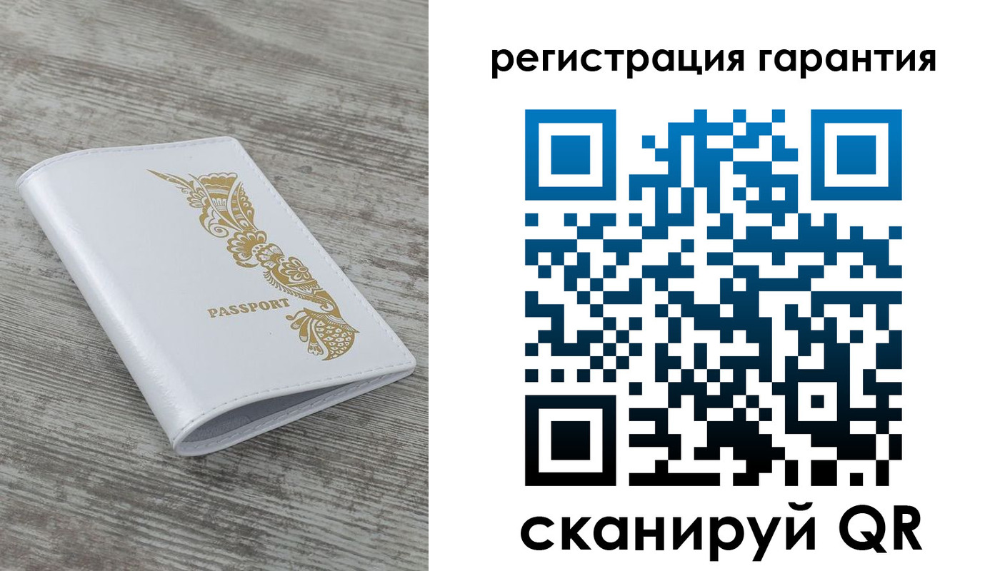 временная регистрация 2025 в Морозовске