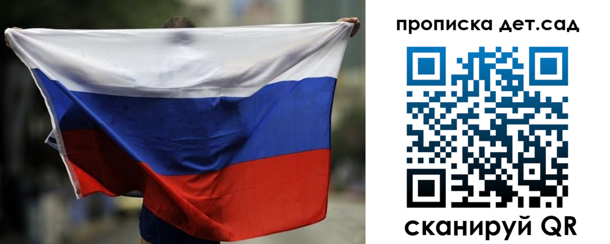 временная регистрация поиск в Морозовске